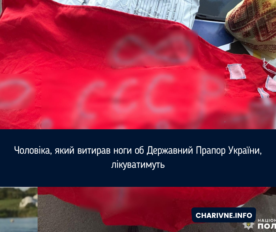 Фото ілюстративне